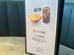 -必胜客(上海新南方商城PH店)