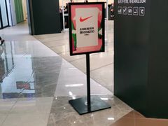 -宁波杉井奥特莱斯广场