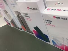 -百邦苹果官方授权维修(文景大厦店)