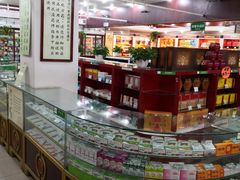 -同仁堂中医诊所(永定路店)