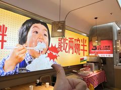 -十二点·辣椒炒肉(南山店)