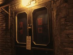 -和平菓局(王府井店)