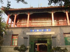 望月楼-清真南大寺