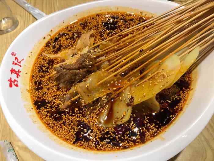 古真记钵钵鸡·非物质文化遗产(张公桥店)-"在乐山住了三天,没有选择