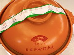 -百纳·锦绣江南 (百纳瑞汀酒店)