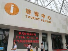 -南昌之星摩天轮