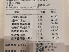 -顺丰国宴(工业博物馆店)
