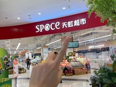 -天虹购物中心(深圳龙华店)
