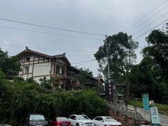 -漫山居私汤民宿全竹宴