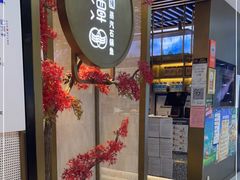 门面-鲜潭蒸汽石锅鱼(五道口购物中心店)