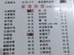 -黑皮酸菜鱼(绣花巷店)