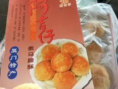 -阿吉仔(大元路店)