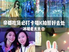 -冰城小镇音乐串吧·聚会餐厅(百子湾店)