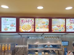 -真功夫(环市中路店)