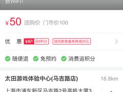 -新东田娱乐体验中心