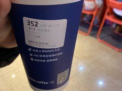 香草拿铁-luckincoffee瑞幸咖啡(顺义华联商厦店)