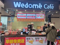 -味多美(江安路店)