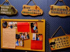 -名扬烤肉(起源店)