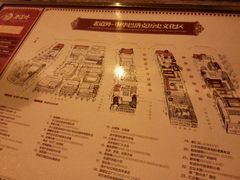 android_upload_pic-中华巴洛克风情街