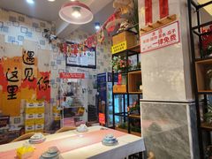 -阆辣荟餐饮(老味道8年·古城店)