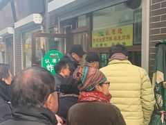 -认准地传统烫面炸糕
