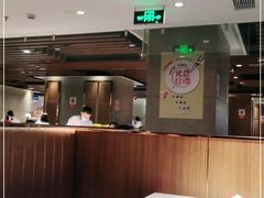 -海底捞火锅鲜切牛肉主题店(长寿路店)