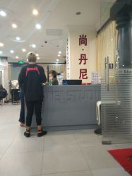 点击看大图 -尚·丹尼Hair