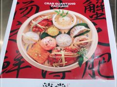 -龍堂蟹黄小笼包(德思勤四季汇店)