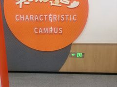 -昂立青少儿成长中心(杨浦国和1000校区)