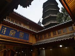 -乌山风景区
