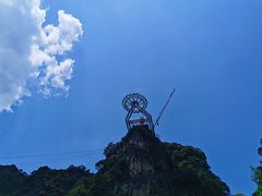 -英西峰林·洞天仙境