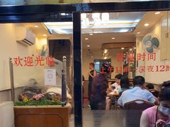 门面-雅苑餐厅(朝天路店)