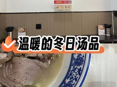 -丰登陕西水盆牛羊肉·泡馍