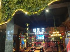 门面-别院里音乐餐酒吧(双流航空港店)