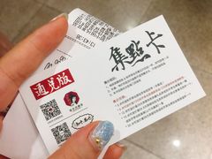 -茶颜悦色(平和堂负一楼店)