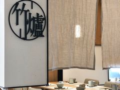 大堂-湘拾(壹方北馆店)