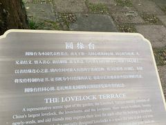 -杭州黄龙洞