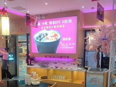 -椒行天下干锅牛蛙·(万宝店)
