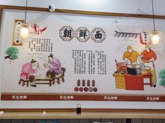 -苏记奶酪(二七万达店)