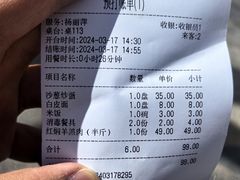 -靖远尕六美味羊羔肉
