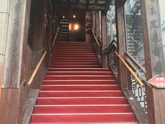 -红城阁·上海味道(四平路店)