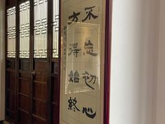 -鹅滋道(甘坑古镇店)