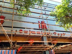 -西南大学（北碚校区）恒温游泳馆