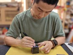 -曦辰书院·书法篆刻