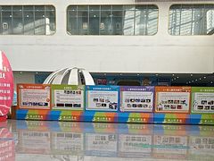 -佛山科学馆