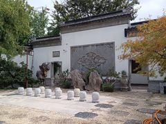 -苏州冶园园林民宿(太湖西山风景区店)