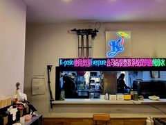 -Kpasta韩式意大利面