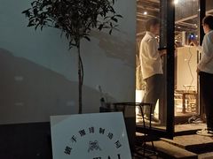 -Metal hands·铁手咖啡