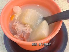 -新辉港式茶餐厅(北栅店)