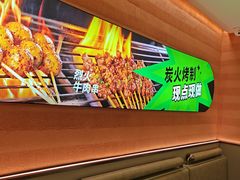 -蛙喔牛蛙(盐城盐都万达店)